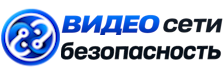 Видеонаблюдение и безопасность в Нерюнгри под ключ от 977 руб. 2026